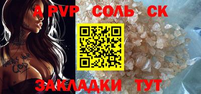 прущие крисы Гусиноозёрск