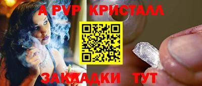 прущие крисы Гусиноозёрск