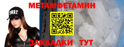 дмт Гусь-Хрустальный