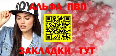 прущая мука Апрелевка