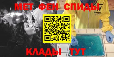 прущие крисы Гусиноозёрск