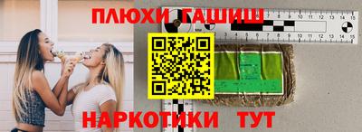 марки nbome Аргун