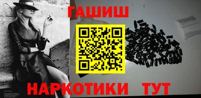 марки nbome Аргун