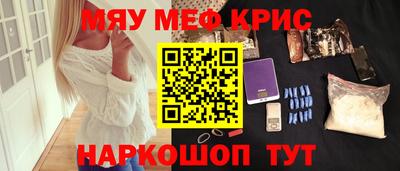 прущая мука Апрелевка