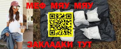 прущие крисы Гусиноозёрск