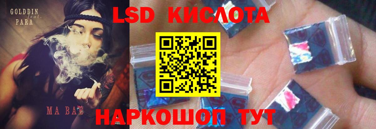Марихуана Красный Сулин