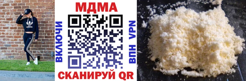 MDMA молли  KRAKEN ССЫЛКА  Красный Сулин 