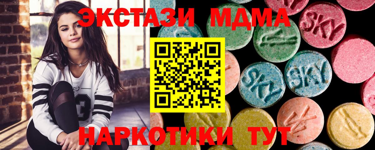 МДМА VHQ  Вход с VPN  МДМА VHQ  Красный Сулин 