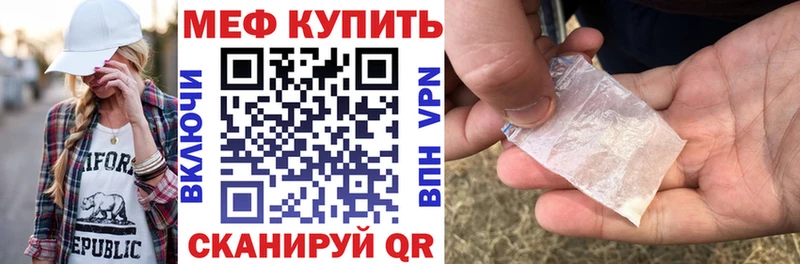 купить нарко площадка какой сайт Мефедрон кристаллы Красный Сулин гидра