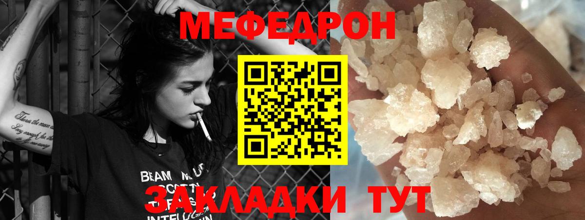 МЯУ-МЯУ VHQ  МЯУ-МЯУ  Красный Сулин 