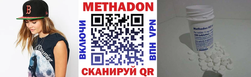 МЕТАДОН белоснежный  Красный Сулин 