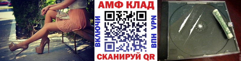 закладки hydra рабочий сайт Метамфетамин пудра Красный Сулин