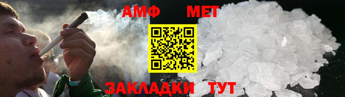 МЕТАМФЕТАМИН витя  Красный Сулин  МЕТАМФЕТАМИН витя 