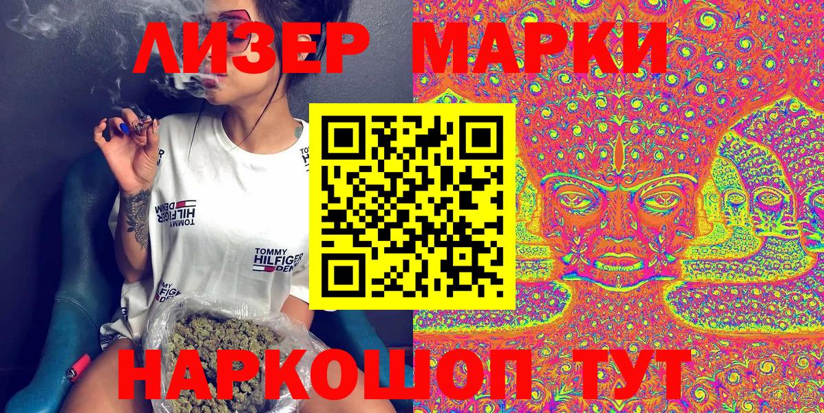 Красный Сулин  как найти закладки  Вход с VPN  Марки 25I-NBOMe 1,8мг 
