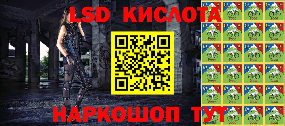 Марки 25I-NBOMe 1500мкг  Марки 25I-NBOMe 1500мкг  Красный Сулин 