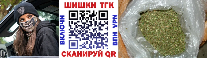Каннабис MAZAR  ОМГ ОМГ маркетплейс  Красный Сулин 