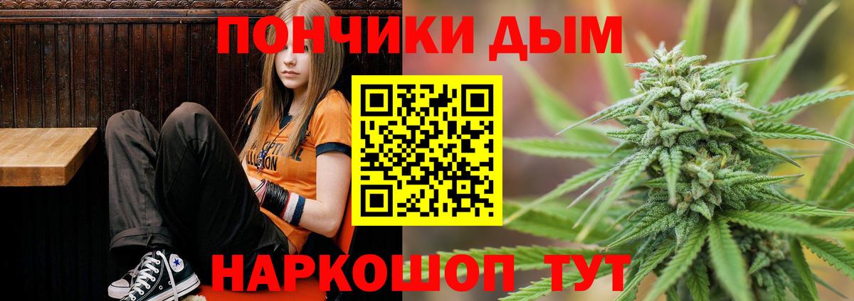 Красный Сулин  Бошки Шишки  Ляпка  Каннабис  Вход с VPN  Cocaine  АМФ  Хэш  Мефедрон 