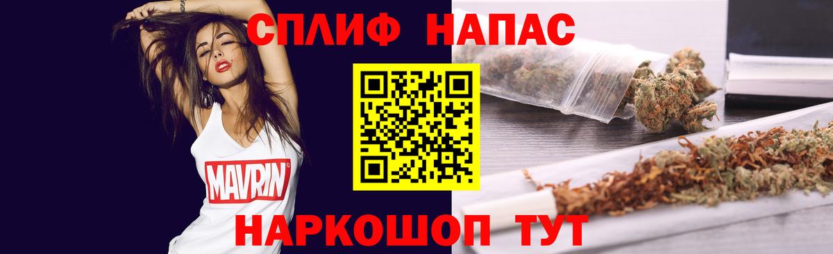 Бошки марихуана семена  Бошки марихуана SATIVA & INDICA  Красный Сулин 